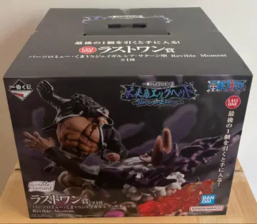 제일복권 원피스 미래섬 에그헤드 라스트원상 미개봉 새상품