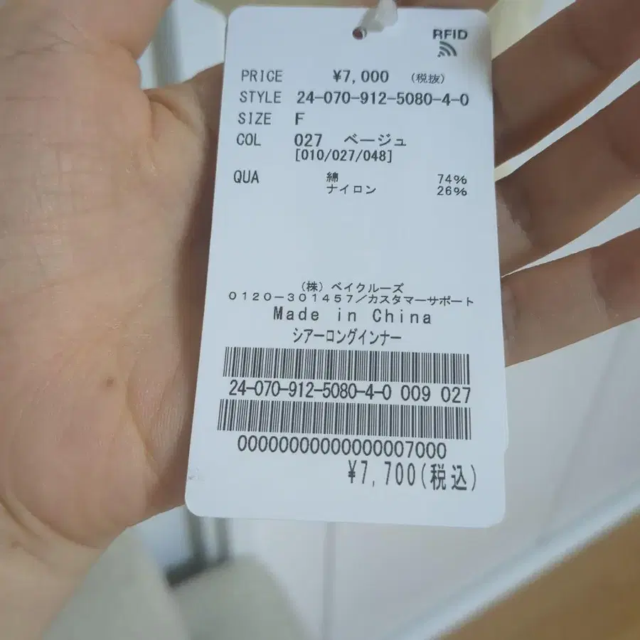 3번째 상품 이미지