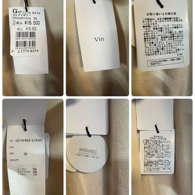 6번째 상품 이미지