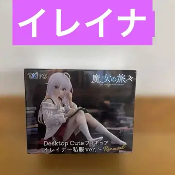 Desktop Cute 일레이나 사복ver. 마녀의 여행