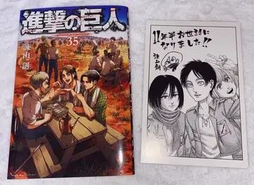 진격의 거인 35권