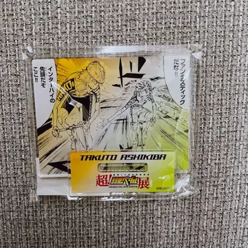 겁쟁이 페달 1000엔 복권 테시마 아시바지마 아크릴 스탠드