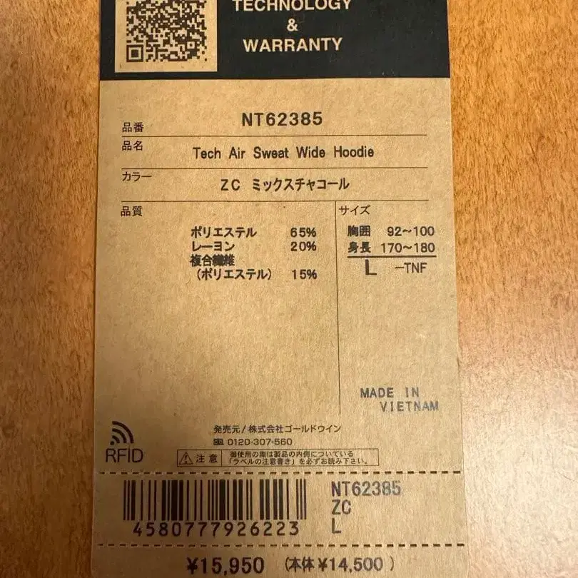 6번째 상품 이미지