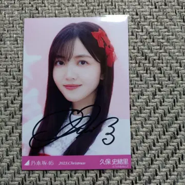 노기자카46 브로마이드 쿠보 시오리 친필 사인