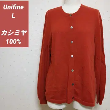 미츠코시 이세탄 Unifine 캐시미어 100% 가디건 L 코랄 레드