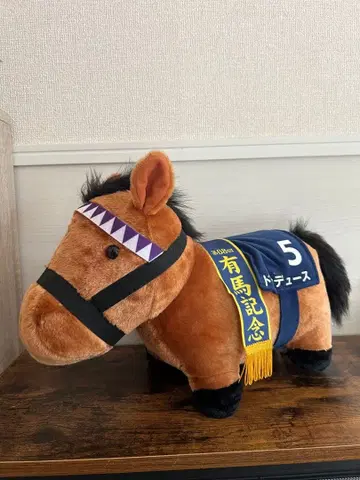 듀듀스 봉제 인형 넘버 5