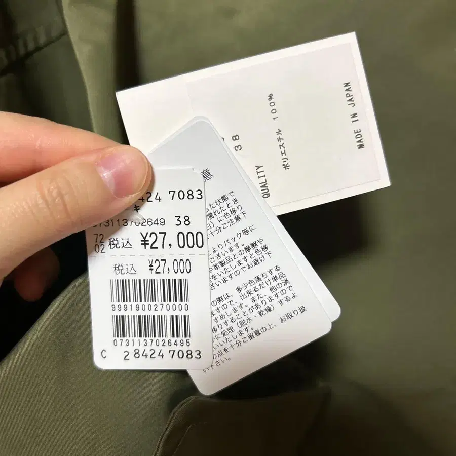 3번째 상품 이미지