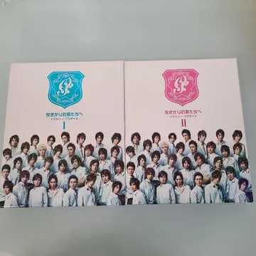 꽃보다 남자 I & II 세트