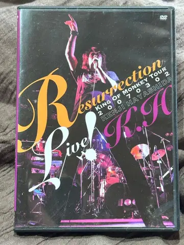 키무라 켄지 DVD Resurrection Live!