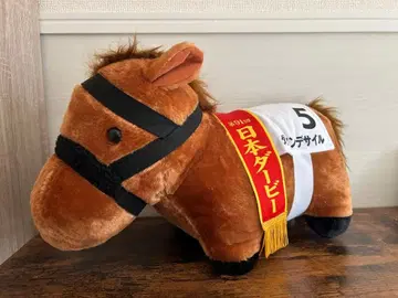 다논데사이루 일본 더비 봉제 인형