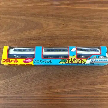 프라레일 웨스트 히카리