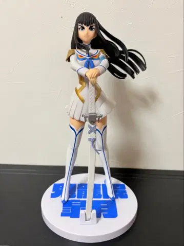 세가 키류인 사츠키 프리미엄 피규어 킬라킬