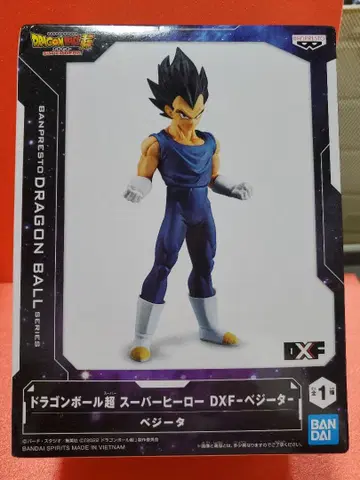 드래곤볼 초 DXF 베지터 피규어 미개봉