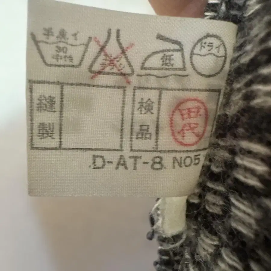 9번째 상품 이미지