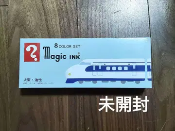 매직 잉크 8색 세트 신칸센