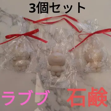 러브브 비누 3개 세트