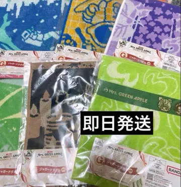 미세스 제일복권 G상 자카드 타월 컴플리트 컴프 타월