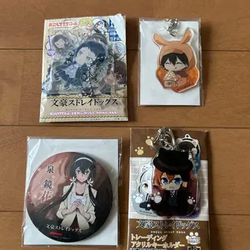 문호 스트레이독스 아크릴 키링 캔뱃지 세트