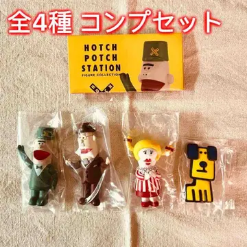 [전 4종 컴프 세트] [해치 폿치 스테이션] 피규어 컬렉션