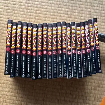 수의사 리틀 1~19권