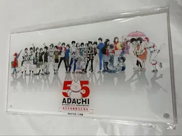 아다치 미츠루 전시회 다리 달린 아크릴 플레이트