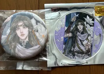 천관사복 그라테 아크릴 코스터 쿠키 세트