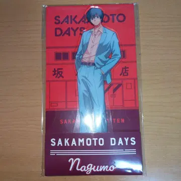사카모토 데이즈 로손 콜라보 나구모 아크릴 스탠드