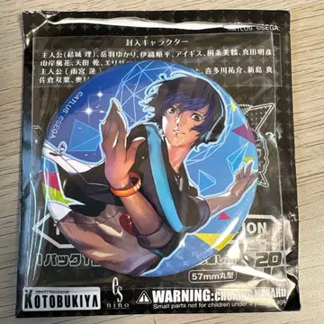 페르소나 3 댄싱 문 나이트 캔뱃지 주인공 유키 마코토