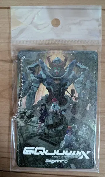 기동전사 건담 GQuuuuuuX 파츠 케이스