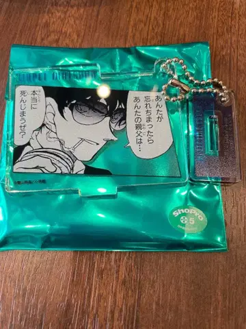 명탐정 코난 마츠다 진페이 아크릴 키링 공식 앱