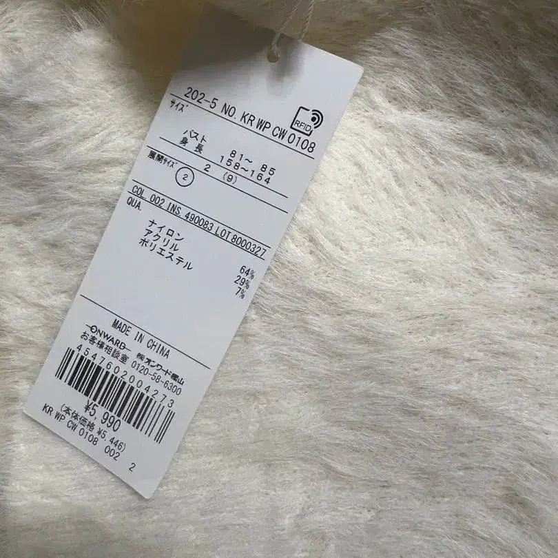 5번째 상품 이미지