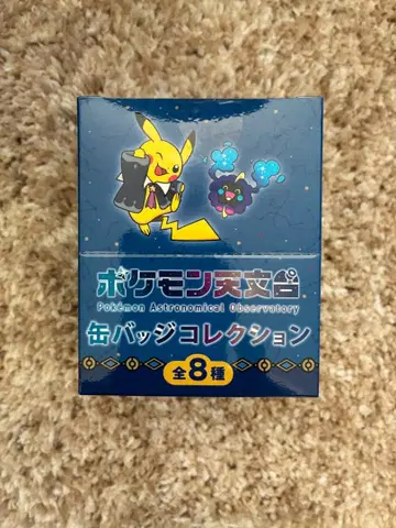 포켓몬 천문대 8종 세트
