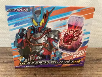 바이 스탬프 셀렉션 03