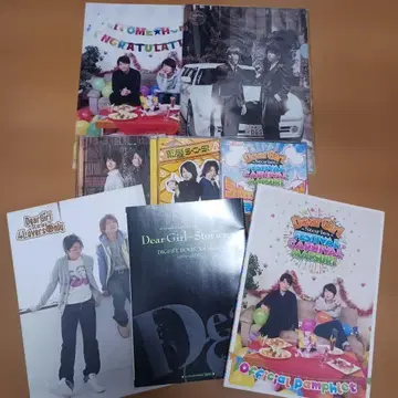 [ 새상품급 ] 카미야 히로시 + 오노 다이스케 DGS 굿즈