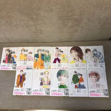 이세계 일기 1~11권 묶음 판매