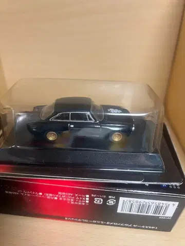 교쇼 1/64 알파 로메오