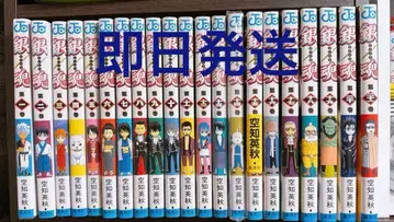 은혼 1-72 77권 세트