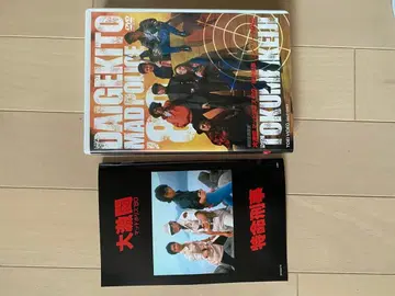 대격투 머드 폴리스 80 특명 형사