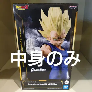드래곤볼 Grandista 마인 베지터
