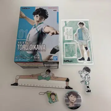 하이큐!! 오이카와 토오루 묶음 판매