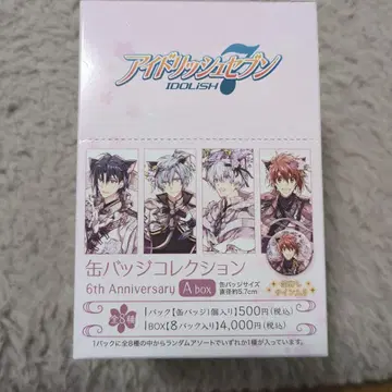 아이돌리쉬 세븐 6th Anniversary A box
