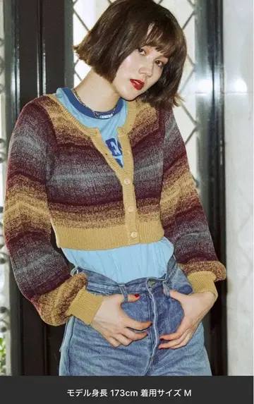 jouetie 그라데이션 파워숄더 가디건