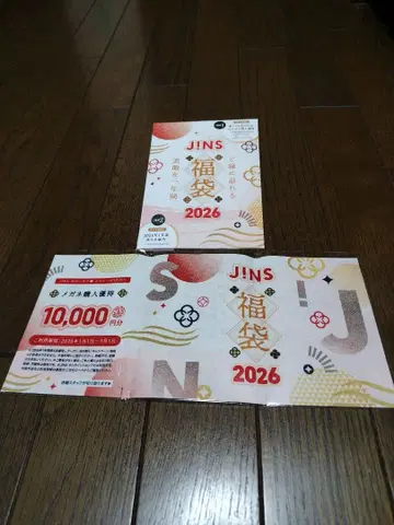 JINS 안경 10000엔 이용권