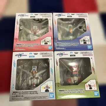 건담 시드 프리덤 헤드형 스피커 4개 세트