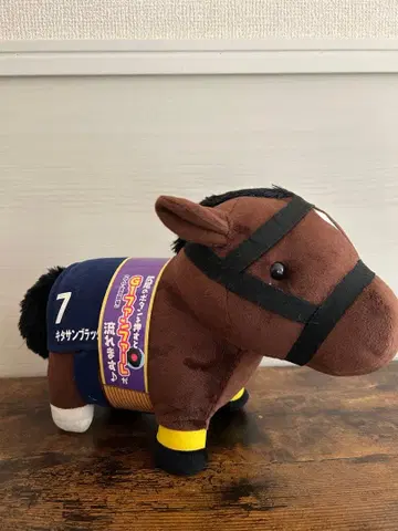 키타산 블랙 봉제 인형 7번