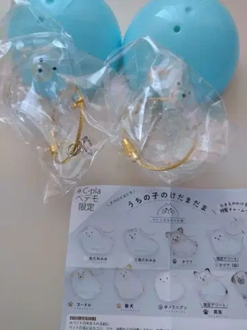 우리 아이 털뭉치 강아지 털뭉치 푸들 2개 세트