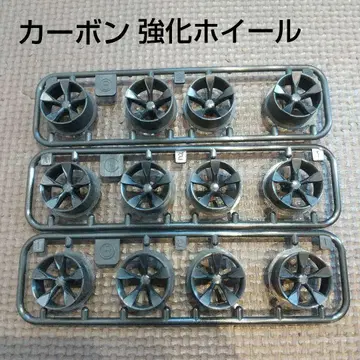 미니 사륜구동 카본 강화 휠 5본 스포크