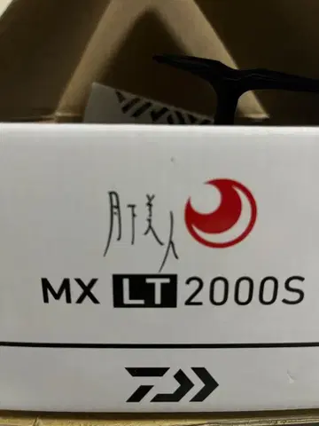 18 월하미인 Daiwa MX LT2000S