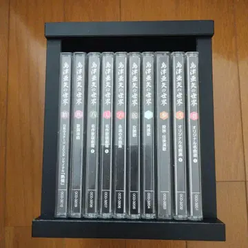 시마즈아야의 세계 전 10권 CD 세트