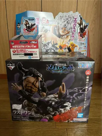 제일복권 원피스 미래섬 에그헤드~Burst of Energy~